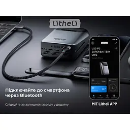 Універсальна мобільна батарея Litheli Power Bank 20000 mAh, 45 W, 4А, Fast Charge (U20BY04B) - мініатюра 9