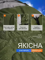 Широкий утеплений спальний мішок 200 х 70 см, з капюшоном, Водонепроникний спальник в чохлі, Зелений (7014406050) - мініатюра 8