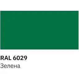 Аерозольна фарба для автомобіля RECTOR універсальна 6029 зелена, в аерозольній упаковці 400 мл (000013229) - мініатюра 3