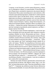 Люби і дай померти. Джеймс Бонд, "Бітлз" і британський характер - мініатюра 11
