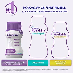 Набір: ентеральне харчування Nutricia Nutridrink Protein з нейтральним смаком 4х125 мл  - мініатюра 5