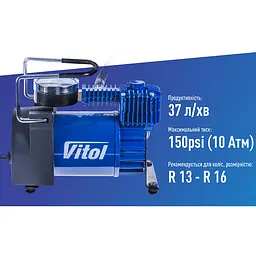 Компресор автомобільний Vitol 37 л (K-40) - мініатюра 3