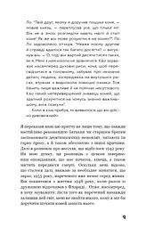 Вище крокви, теслярі! Сеймур: Вступ - мініатюра 6
