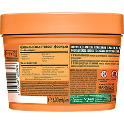 Маска Garnier Fructis Hair Food Papaya для пошкодженого волосся 400 мл - мініатюра 10