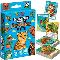 Енциклопедія на картках Vladi Toys "Дивовижне життя" VT6002-03, 50 карток