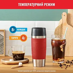 Термочашка Tefal Travel Mug Classic 360 мл червона (N2020410) - мініатюра 5