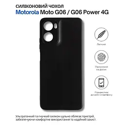 Чохол до мобільного телефона BeCover Silicone Motorola Moto G06 / G06 Power 4G Black (714690) - мініатюра 4