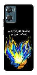 Чохол Demsky У боротьбі для Motorola Moto G06