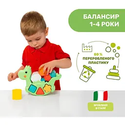 Іграшка розвиваюча Chicco 2 в 1 Балансуючий динозавр (10499.10) - мініатюра 2