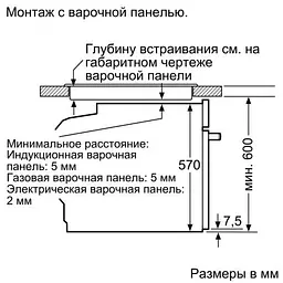 Духовка електрична Siemens HB578G0S6 - мініатюра 6