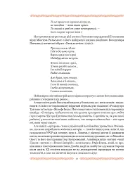 Смерть Артура (графіка Обрі Бердслея) - Томас Мелорі - мініатюра 42
