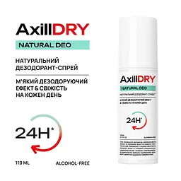 Натуральний дезодорант-спрей AxillDRY Natural Deo до 24 годин, 110 мл - мініатюра 2