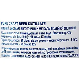 Пивний дистилят Дрофа&Люди Beer Whiskey Pure Craft Beer Distillate 42% 0.5 л - мініатюра 6