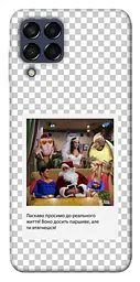 Чохол Demsky New Year's cinema 3 для Samsung Galaxy M33 5G