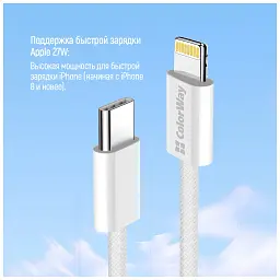 Дата кабель USB-C to Lightning 2.0m PD 27W braided gray ColorWay (CW-CBPDCL068-GR) - мініатюра 10