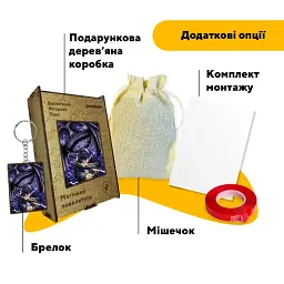 Дерев'яний фігурний пазл puzzlean Магічний Повелитель, А3, Картонна коробка 200 елементів - мініатюра 5