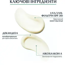 Захисний флюїд Eucerin Dermo Pure SPF 30 для проблемної шкіри, 50 мл - мініатюра 3