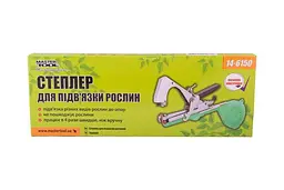 Степлер садовий для підв'язування рослин Mastertool 330 мм - мініатюра 8