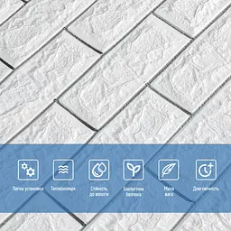 Самоклеюча 3D панель Sticker Wall цегла біла смужка срібло 700х770х7мм 100-7 SW-00000754 - мініатюра 4