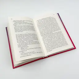 Верхи на веселці - Фенні Флегг | Клуб Сімейного Дозвілля, книга українською, нова, тверда