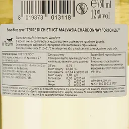 Вино Fantini Farnese Ortonese Malvasia Chardonnay, біле, сухе, 12%, 0,75 л (8000018978045) - мініатюра 4