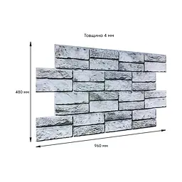 Декоративна панель Sticker Wall ПВХ 960х480х4мм SW-00001841 - мініатюра 3