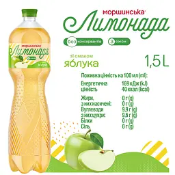 Упаковка напою Моршинська Лимонада Яблуко середньогазований 9 л (1.5 л x 6 шт.) - мініатюра 4