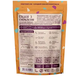 Цукрозамінник Health Hunter Стевія у 5 разів солодше цукру 250 г - мініатюра 2