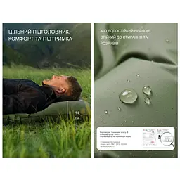 Матрац туристичний надувний двомісний Naturehike CNK2550WS019, 200х125х6.5 см, зелений, для кемпінгу із мішком для надування - миниатюра 15