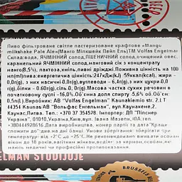 Пиво Volfas Engelman Mango Milkshake Pale Ale, світле, 5,6%, з/б, 0,5 л (885970) - мініатюра 5