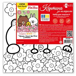 Картина за номерами Santi Лайн Френдс. Браун, Саллі та Коні у квітах 25х25 см (955369) - мініатюра 2