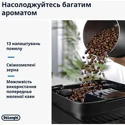 Кавомашина автоматична Delonghi Magnifica Evo Next Ecam 310.60.GB - мініатюра 3