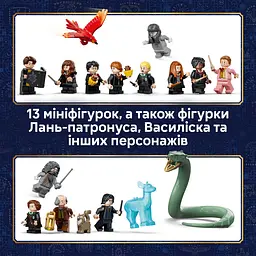 Конструктор LEGO Harry Potter Замок Гоґвортс: Східне крило (76473) - мініатюра 11