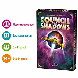 Настільна стратегічна гра Ravensburger Alea Council of Shadows іспанська версія космічна стратегія для 1–4 гравців 14+ років (SKU-206) - мініатюра 2