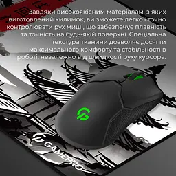 Ігрова поверхня GamePro MP085BW [144523] - мініатюра 7