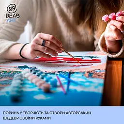 Картина за номерами 99IDEAS "Шпаківня біля бузку (Лисиця)" 40*50 см, GX41036 - мініатюра 6