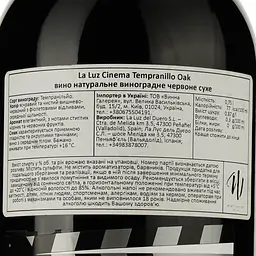 Вино La Luz Cinema Oak 6 months червоне сухе 0.75 л - мініатюра 3