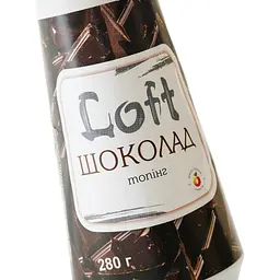 Топінг Loft Шоколадний 0.28 кг - мініатюра 5