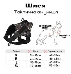 Шлея для собак Hong, тактичний жилет з ручкою, M, Чорний Піксель - мініатюра 9