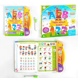 Інтерактивна книга Твоя перша книга TK Group 52047 shop (6945717434585)