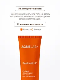 Очищаючий гель для тіла ACNELAB+ Spotbody Purifying Body Wash, 200 мл - мініатюра 2