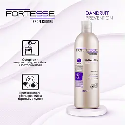Очищуючий шампунь-ополіскувач Fortesse Professional Anti-Dandruff проти лупи 400 мл - мініатюра 4