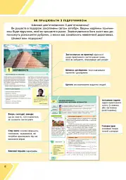 Алгебра. 9 клас - Наталія Прокопенко - мініатюра 2