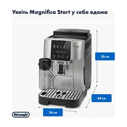 Кавомашина DeLonghi ECAM 220.80.SB - мініатюра 7