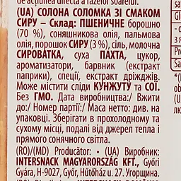 Соломка Chio Stickletti Cheese солона 80 г - мініатюра 3