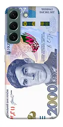 TPU чохол Demsky 2000 гривен для Samsung Galaxy S22