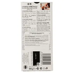 Шоколад Lindt Excellence швейцарський 70% какао 100 г - мініатюра 2