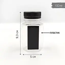 Набір баночок для спецій з наліпками, пластик, 15 шт. (BS-N-15) - мініатюра 5