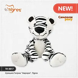 М'яка іграшка Tigres Тигрик Аврора 18 см (ТИ-0006) - мініатюра 4