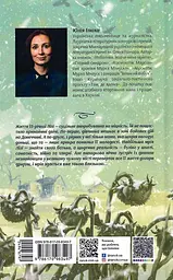 Зеро - мініатюра 2